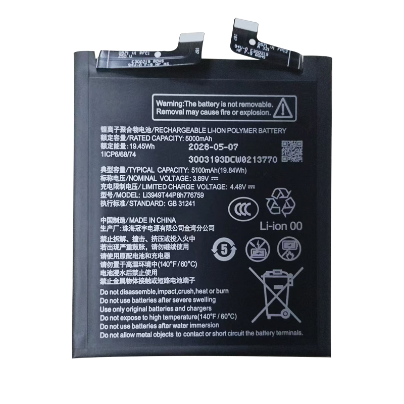 Li3949T44P8h776759 5100mAh 3.89V Li-Polymer replacement battery for Nubia Z50S Pro NX713J, alternate batch front view on white background showing battery surface and connector flex cable — different production batch with same specifications