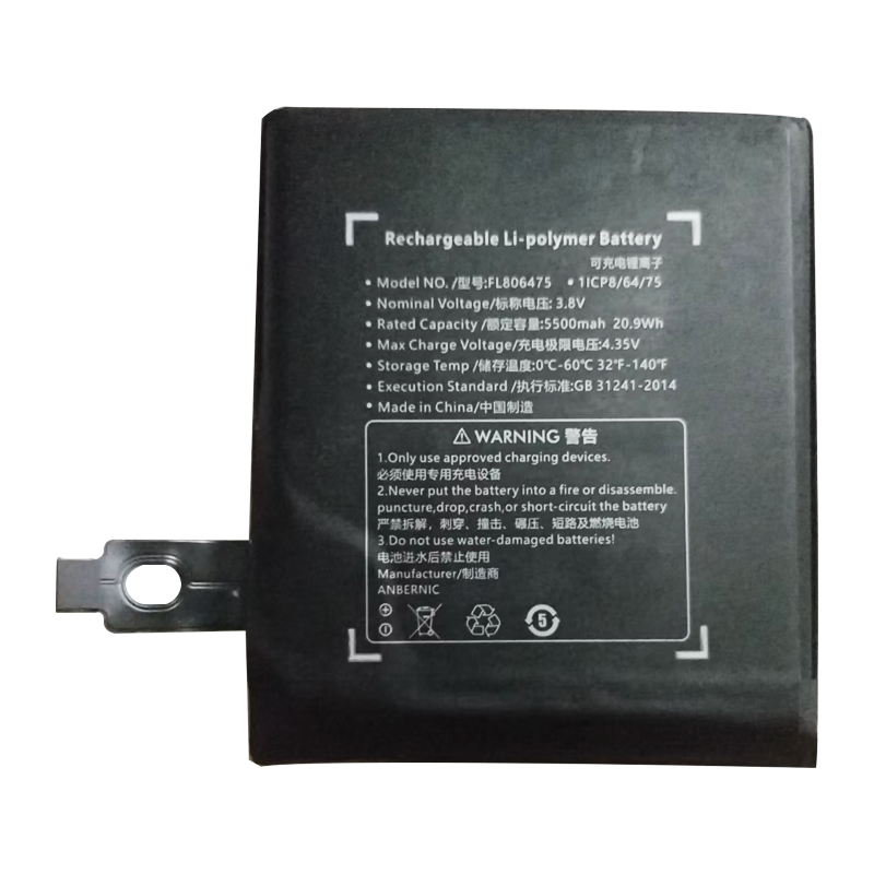 5500mAh 3.8V Li-ion Polymer replacement battery for Anbernic RG557, front view on white background showing battery surface and small 2-pin connector