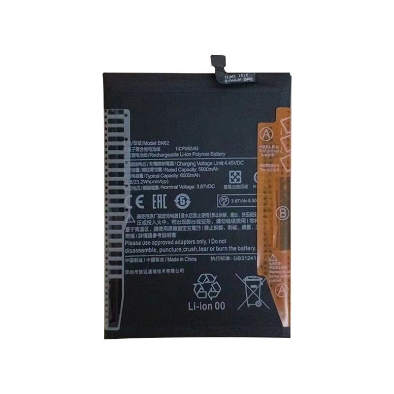 BN62 6000mAh 3.87V Li-Polymer replacement battery for Poco M3, front view on white background