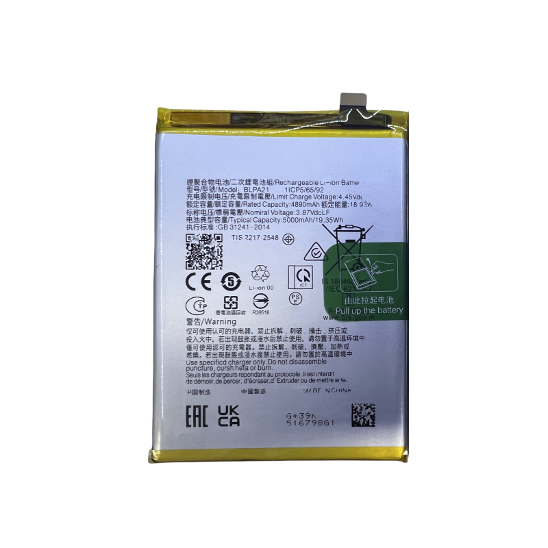 BLPA21 5000mAh 3.87V Li-Polymer replacement battery for OPPO A18 and A2x, front view, white background