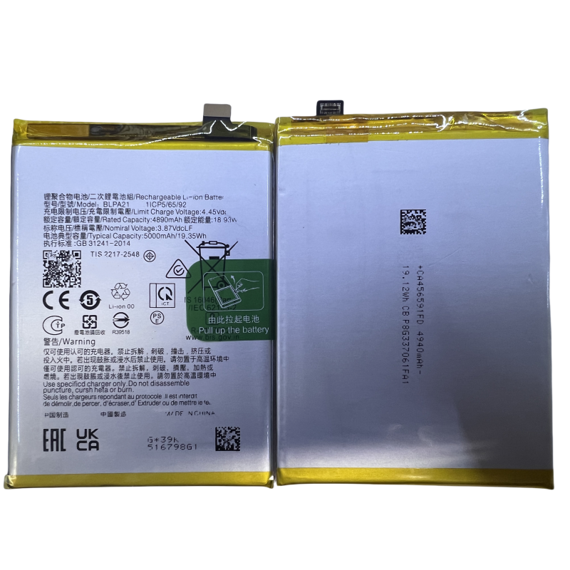 BLPA21 replacement battery for OPPO A18, A2x, and A2M smartphones – 5000mAh 3.87V Li-Polymer