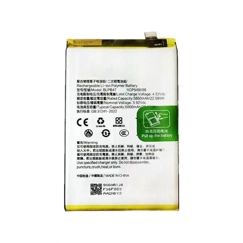 BLPB47 6000mAh 3.92V Li-Polymer replacement battery for Realme C75