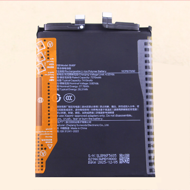 BM6F 7410mAh 3.82V Li-Polymer replacement battery for Redmi K80 Ultra smartphone