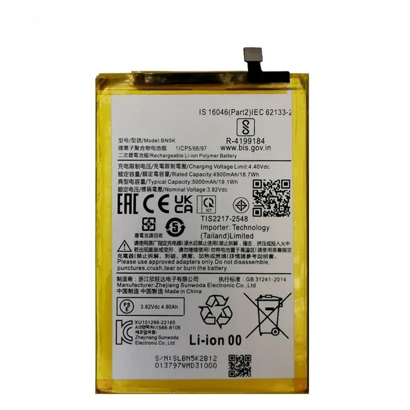 BN5K replacement battery for Xiaomi Redmi 12C smartphone – 5000mAh 3.82V Li-Polymer