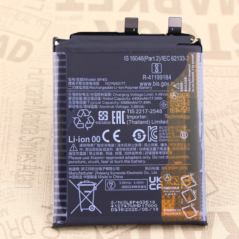 BP4G 4500mAh 3.88V Li-Polymer replacement battery for Xiaomi Mi 13 and Mi 13 Lite 2210129SG smartphone
