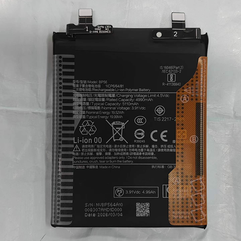 BP56 5110mAh 3.91V Li-Polymer replacement battery for Redmi Note 14 Pro+ 5G smartphone