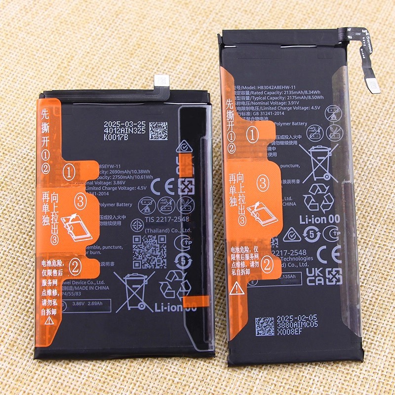 HB345585EYW-11 and HB3042A8EHW-11 battery pair set for Huawei Mate X5 ALT-AL10 foldable smartphone