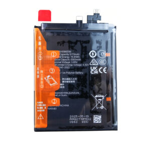 HB516586EIW 5300mAh 3.83V Li-ion Polymer replacement battery for Honor 300 Pro and 300 Ultra, front view on white background showing battery surface and connector flex cable