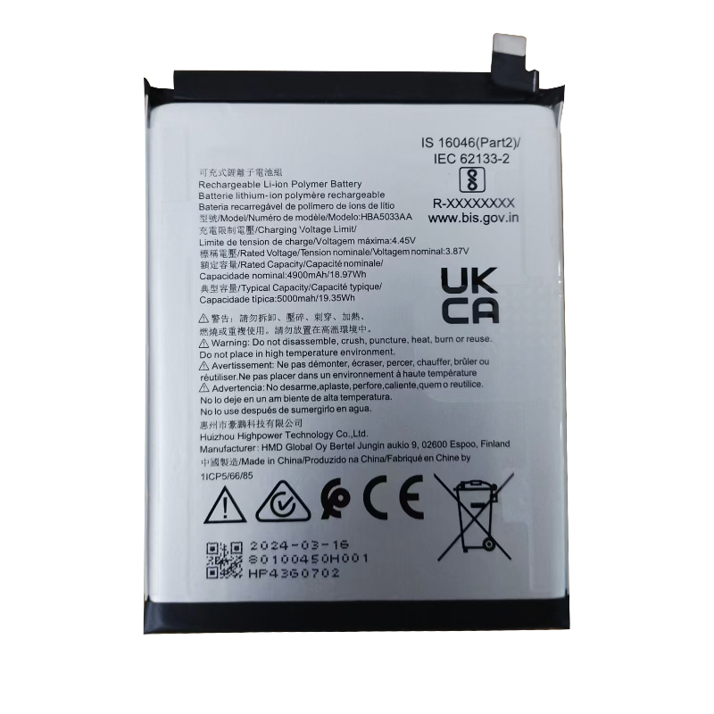 HBA5033AA 5000mAh 3.87V Li-ion Polymer replacement battery for HMD Fusion, Crest, and Crest Max, front view showing battery surface and small 2-pin connector