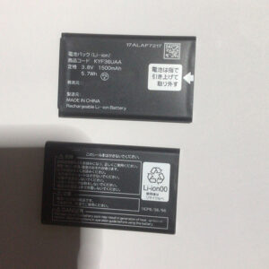 KYF36UAA 1500mAh 3.8V Li-ion replacement battery for KYOCERA KYF36 and KYF37 flip phones