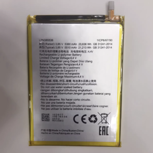 LPN385536 replacement battery for Hisense KingKong 5 smartphone – 5510mAh 3.85V Li-ion