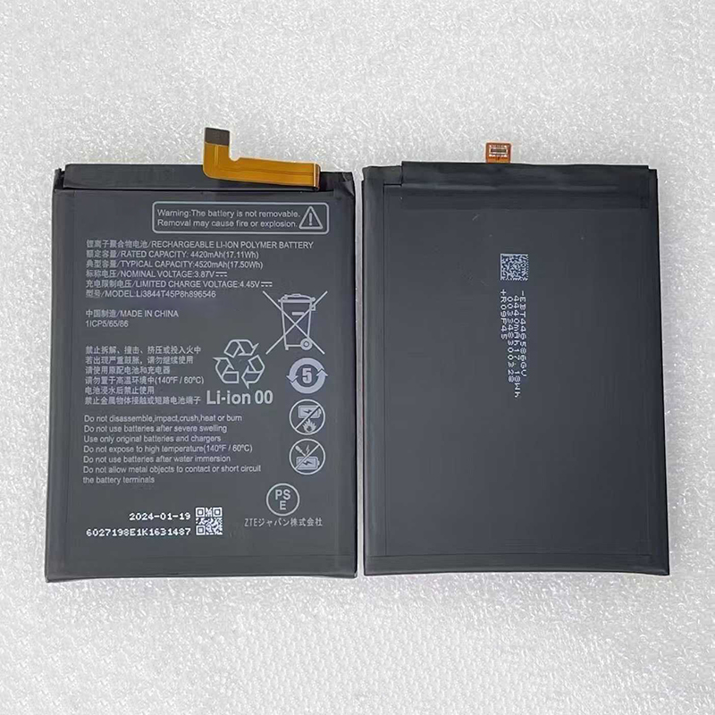 Li3844T45P8h896546 replacement battery for nubia Neo 5G and 8150N smartphones – 4520mAh 3.87V Li-Polymer