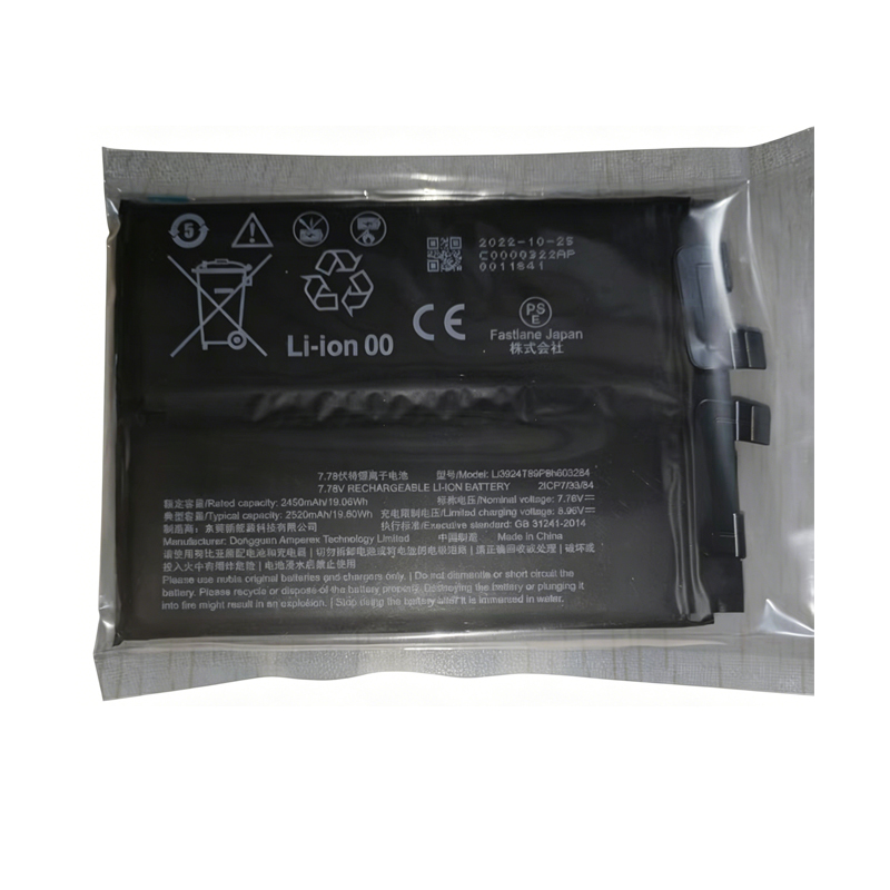 Li3924T89P8h603284 5040mAh 7.78V Li-Polymer dual-cell replacement battery for Nubia Red Magic 8 Pro+, 8S Pro+, and 8S Pro, front view showing battery label and connector flex cable