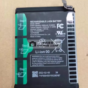RE001 4500mAh 3.85V Li-Polymer replacement battery for REVVL 6 5G smartphone