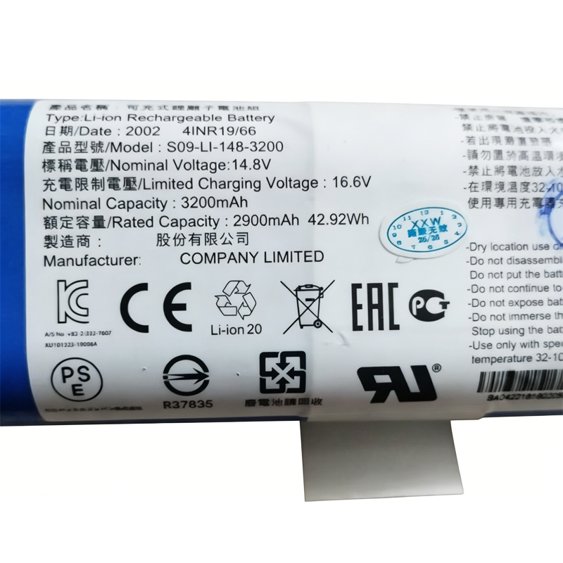 S09-LI-148-3200 3200mAh 14.8V replacement battery for Ecovacs Deebot, magnified view of the specification label clearly showing model number S09-LI-148-3200, capacity 3200mAh, voltage 14.8V, and safety certifications