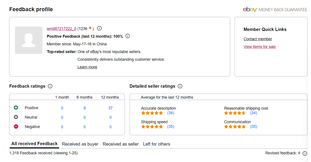 eBay 100% positive feedback badge for battery store