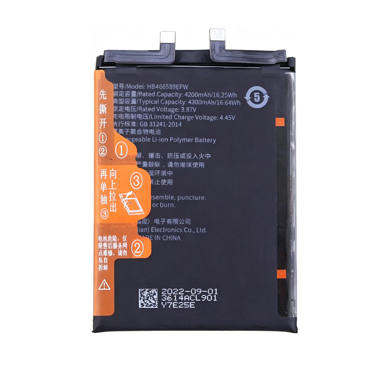 HB466589EFW 4300mAh 3.87V Li-ion Polymer replacement battery for Honor 50 Lite NTN-LX1 and Huawei Nova 8i NEN-LX1, front view showing battery surface and small 2-pin connector