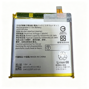 UBATIA320AFN2 5000mAh 3.89V Li-Polymer replacement battery for Sharp Sense 9 SH-M24, front view on white background