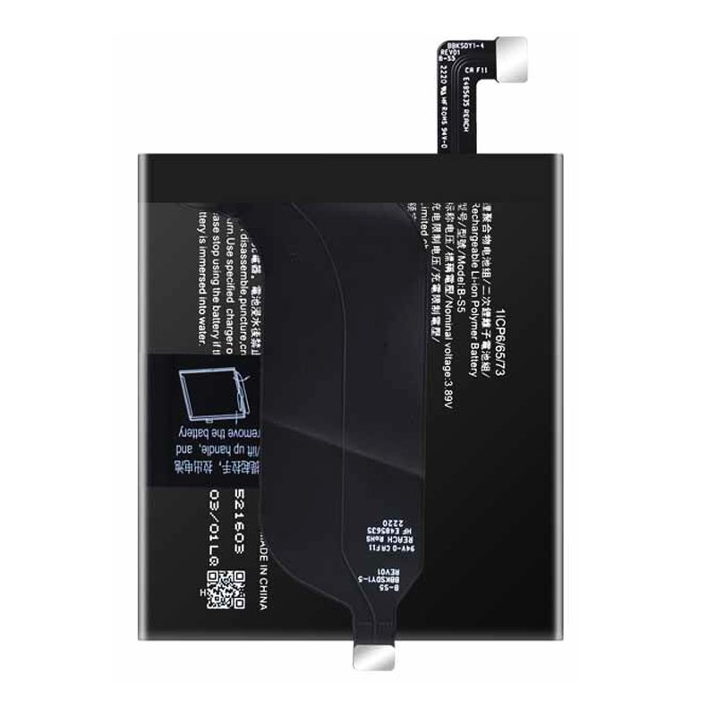 text B-S5 4500mAh 3.89V Li-ion replacement battery for Vivo X70 Pro+ V2145A, front view on white background showing battery surface and connector flex cable