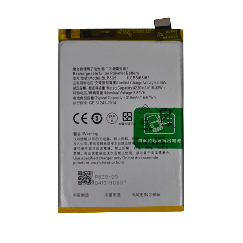 BLP835 4310mAh 3.87V Li-Polymer replacement battery for Oppo Reno 5F CPH2205, Oppo A94 4G CPH2203, and Oppo F19 Pro, front view showing battery surface and connector flex cable
