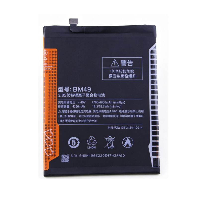 BM49 4850mAh 3.85V Li-Polymer replacement battery for Xiaomi Mi Max 2016001, 2016002, and 2016007, front view on white background showing battery surface and connector flex cable