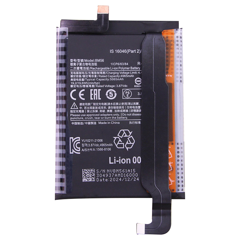 BM56 5065mAh 3.87V Li-Polymer replacement battery for Xiaomi Poco F3 GT 5G M2104K10I and Redmi K40 Gaming M2104K10AC, front view on white background showing battery surface and connector flex cable