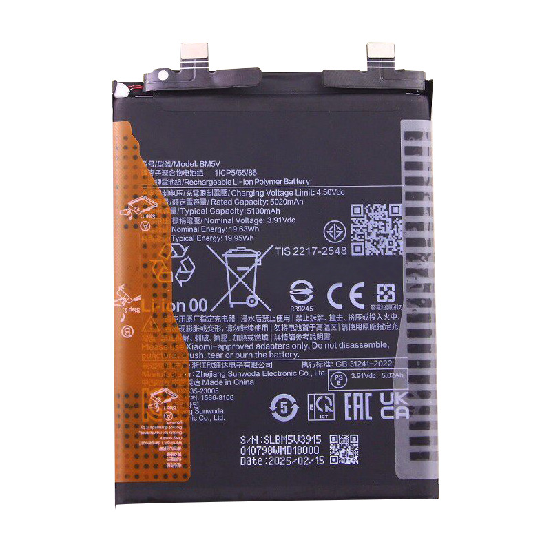 BM5V 5100mAh 3.91V Li-Polymer replacement battery for Xiaomi Redmi Note 13 Pro 5G and Poco X6 5G, front view on white background showing battery surface and connector flex cable