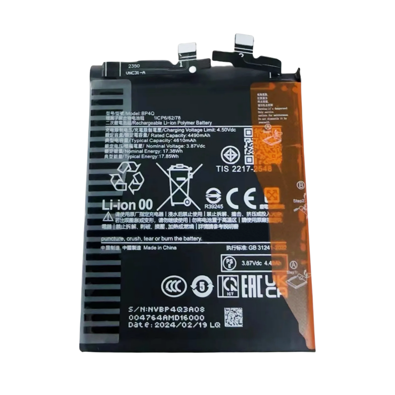 BP4Q 4610mAh 3.87V Li-ion Polymer replacement battery for Xiaomi 14, front view on white background showing battery surface and connector flex cable