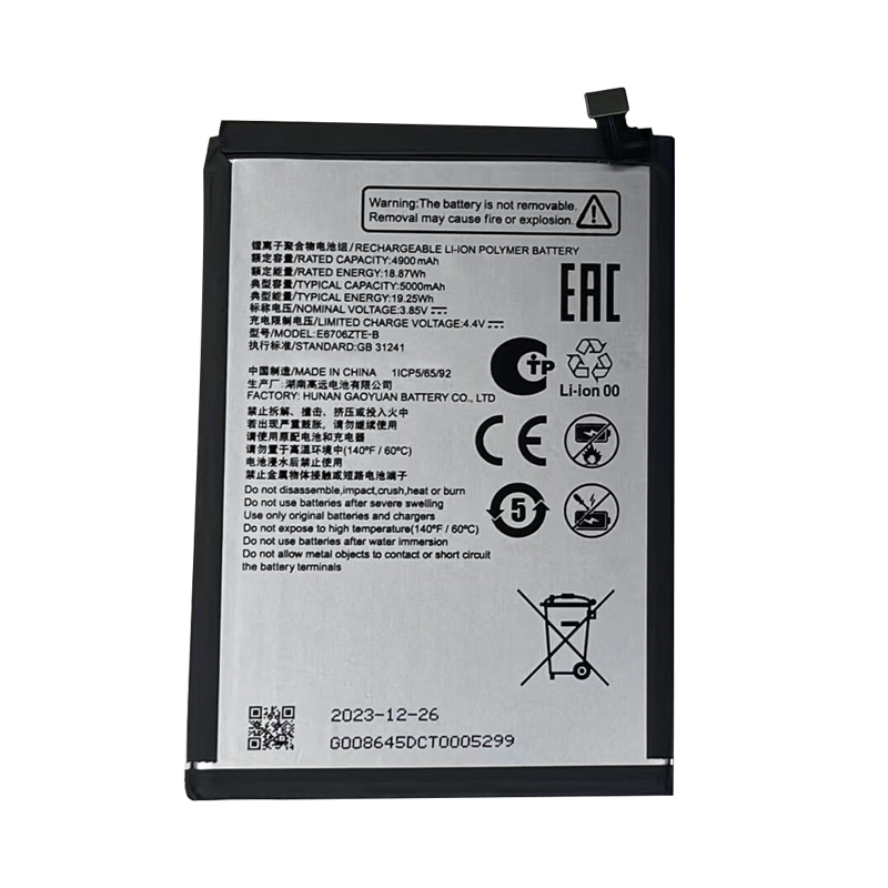 E6706ZTE-B 5000mAh 3.85V Li-Polymer replacement battery for ZTE Axon 60 and Axon 60 Lite, front view on white background showing battery surface and connector flex cable