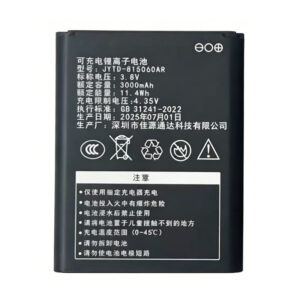 JYTD-815060AR 3000mAh 3.8V Li-Polymer replacement battery for router and portable WiFi, front view on white background showing battery surface and connector cable