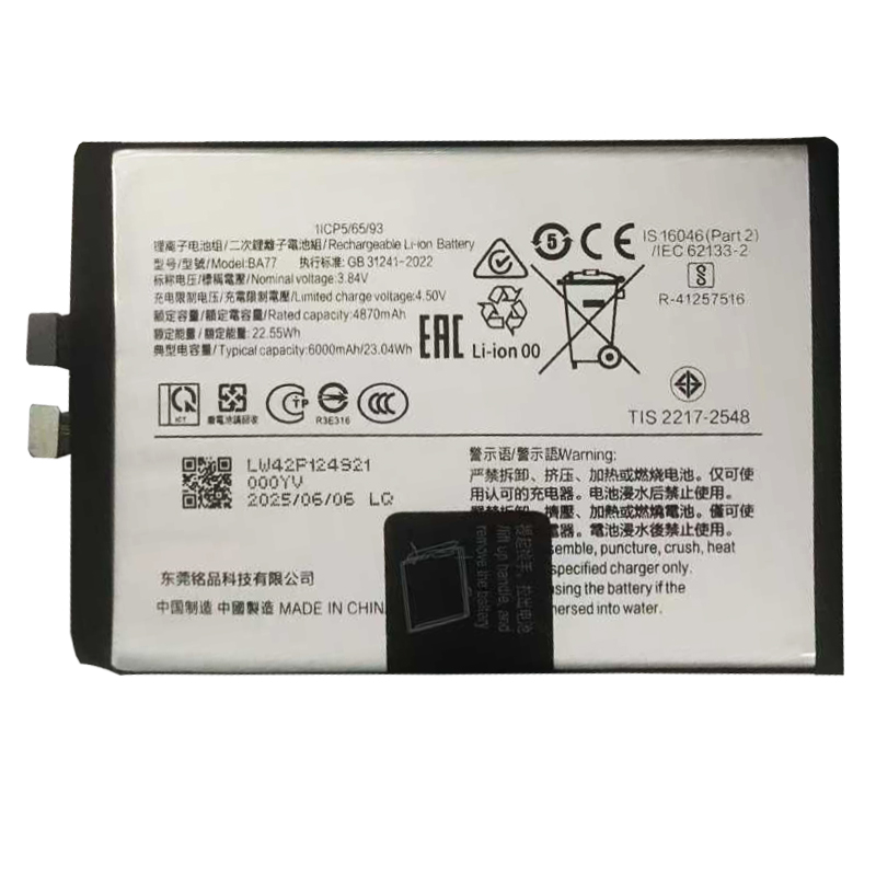 BA77 6000mAh 3.84V Li-ion Polymer replacement battery for Vivo V50 V2427 and S20 Global, front view showing battery surface and small 2-pin connector
