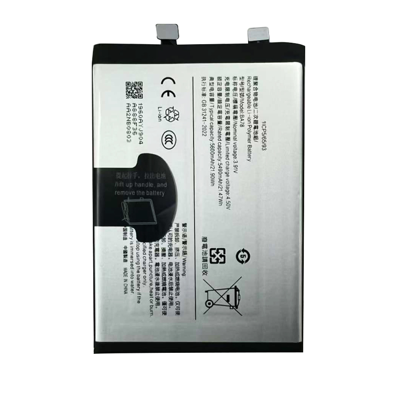 BA78 5600mAh 3.91V Li-ion Polymer replacement battery for Vivo V50E V2440, front view showing battery surface and small 2-pin connector