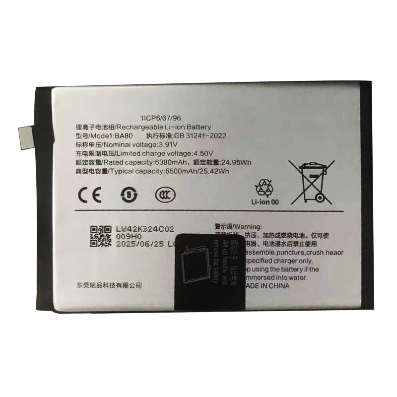 BA80 6500mAh 3.91V Li-ion Polymer replacement battery for Vivo Y300 V2446, front view showing battery surface and small 2-pin connector
