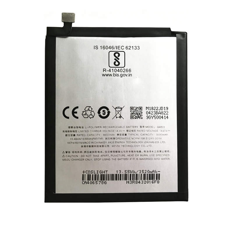 BA822 3600mAh 3.85V Li-ion Polymer replacement battery for Meizu Note 8 M822H, front view showing battery surface and small 2-pin connector