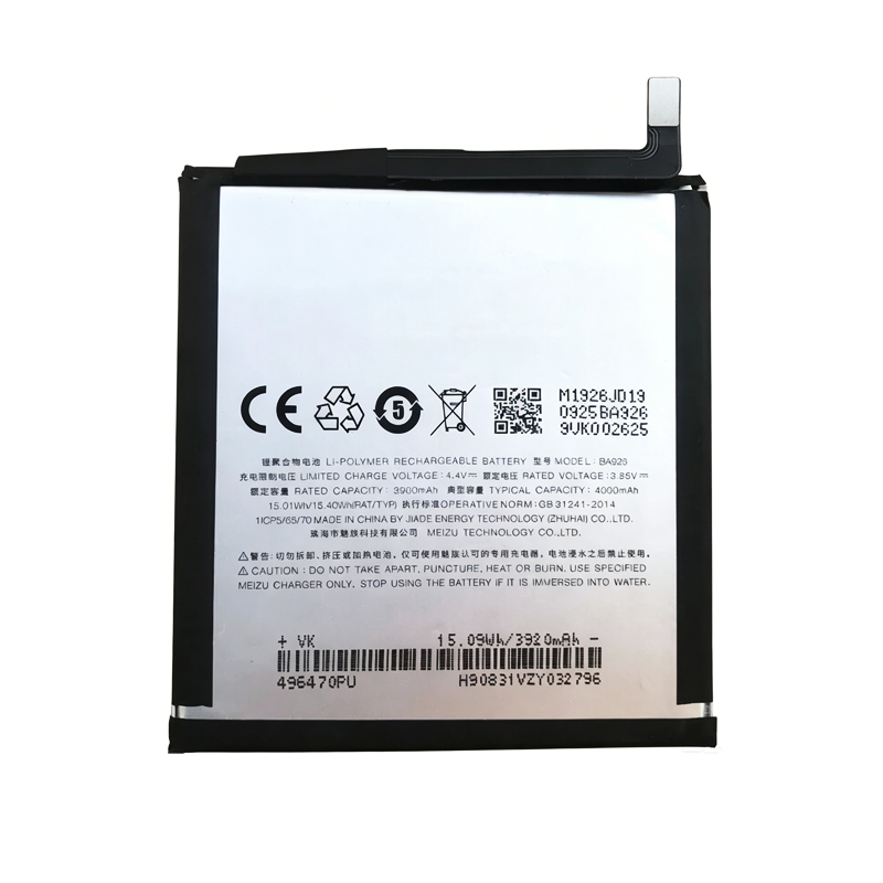 BA926 4000mAh 3.85V Li-ion Polymer replacement battery for Meizu 16XS M1926, front view showing battery surface and small 2-pin connector