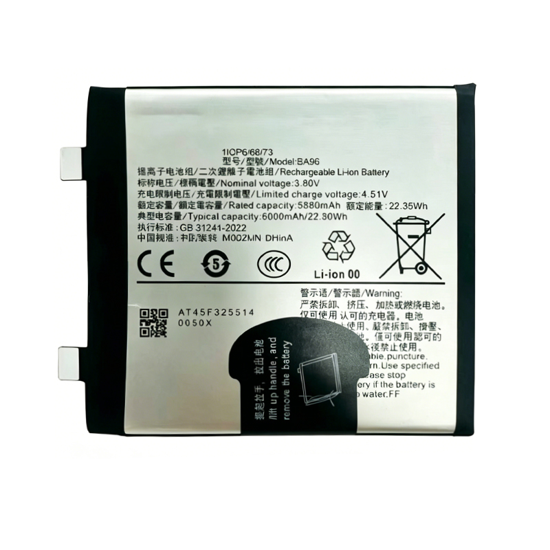 BA96 6000mAh 3.8V Li-ion Polymer replacement battery for Vivo X200 Ultra V2450A, front view showing battery surface and small 2-pin connector