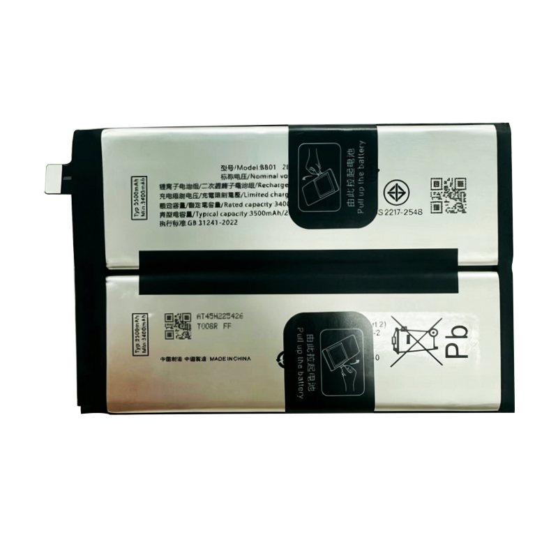 BB01 7000mAh 7.7V dual-cell Li-ion Polymer replacement battery for iQOO Z10 Turbo Pro, front view showing battery surface and small 2-pin connector