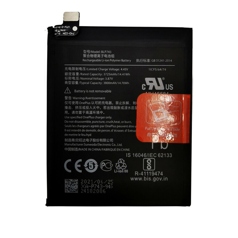 BLP743 3800mAh 3.87V Li-ion Polymer replacement battery for OnePlus 7T HD1900, front view showing battery surface and small 2-pin connector