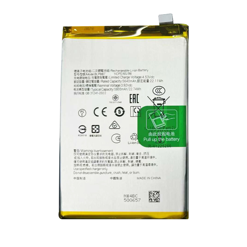BLPB87 5800mAh 3.92V Li-ion Polymer replacement battery for OPPO Reno 13F CPH2677, front view showing battery surface and small 2-pin connector