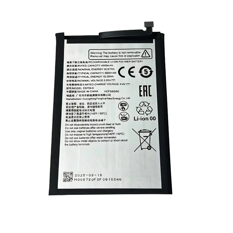 E6750-S 5000mAh 3.85V Li-ion Polymer replacement battery for ZTE E6750-S, front view showing battery surface and small 2-pin connector