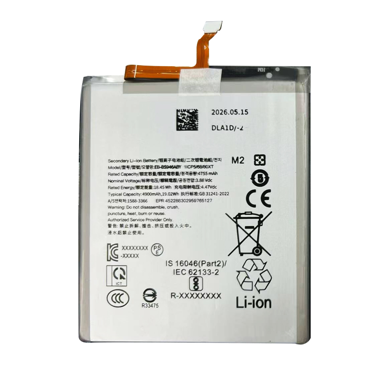EB-BS946ABY 4900mAh 3.88V Li-ion Polymer replacement battery for Samsung S26 Plus S946, front view showing battery surface and small 2-pin connector