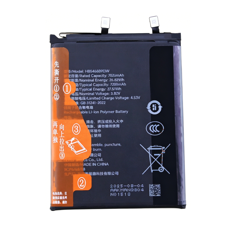 HB546889EIW 7200mAh 3.82V Li-ion Polymer replacement battery for Honor 400 DNN-AN00, front view on white background showing battery surface and connector flex cable