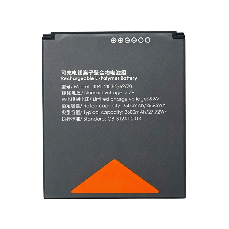 JKPJ 3600mAh 7.7V Li-ion Polymer replacement battery for Sunmi V2S T5940 POS terminal, front view showing battery surface and small 2-pin connector