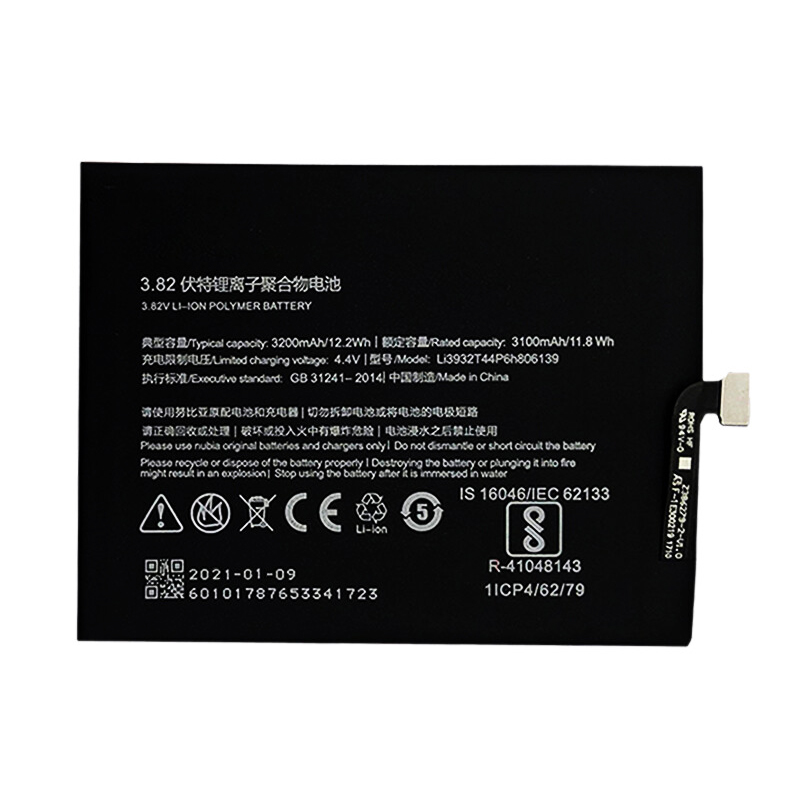 Li3932T44P6h806139 3200mAh 3.82V Li-ion Polymer replacement battery for Nubia NX563J Nubia Z17, front view showing battery surface and small 2-pin connector