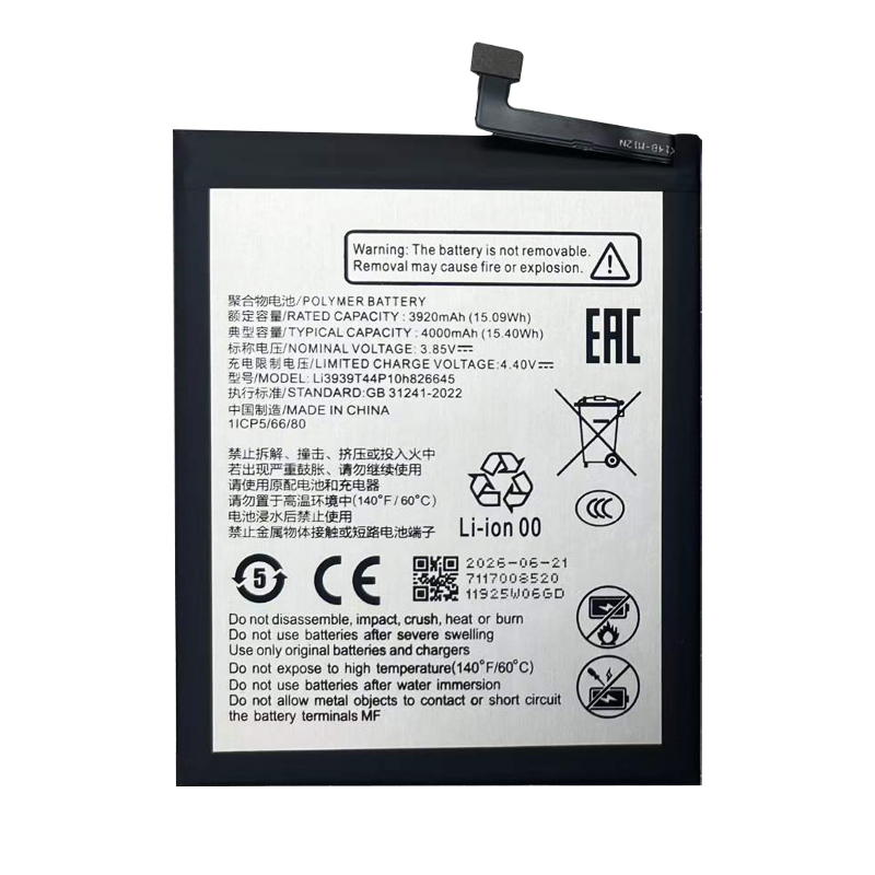 Li3939T44P10h826645 4000mAh 3.85V Li-ion Polymer replacement battery for ZTE A52 Lite, front view showing battery surface and small 2-pin connector