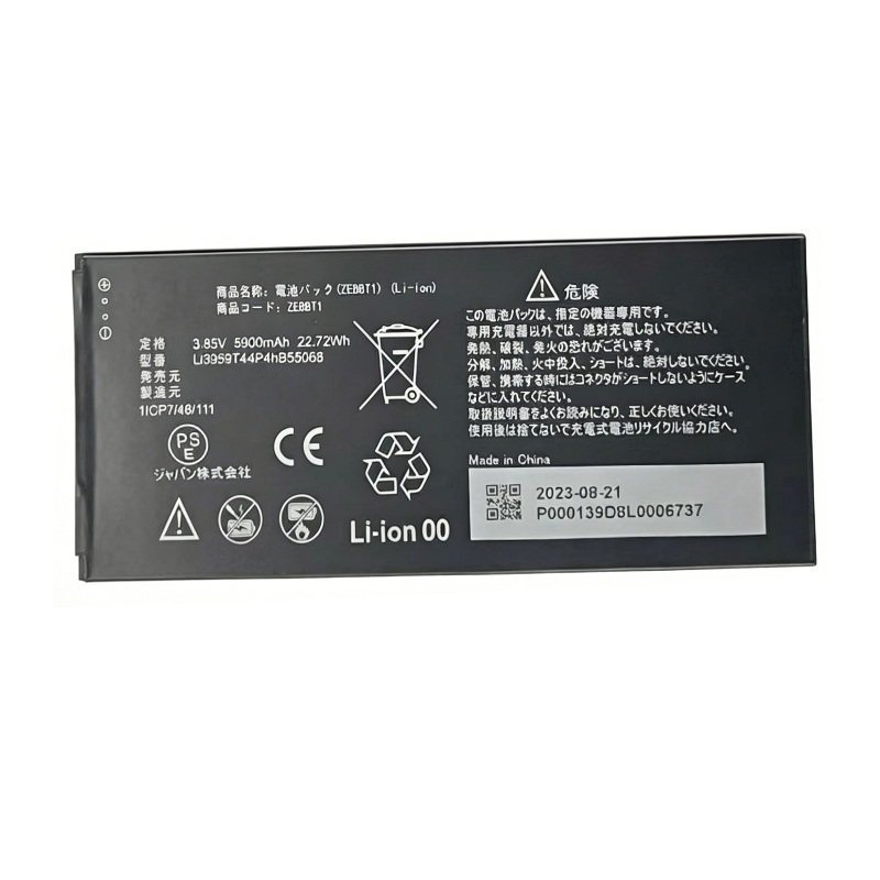Li3959T44P4hB55068 5900mAh 3.85V Li-ion Polymer replacement battery for ZTE A101ZT A102ZT 5G CPE, front view showing battery surface and small 2-pin connector