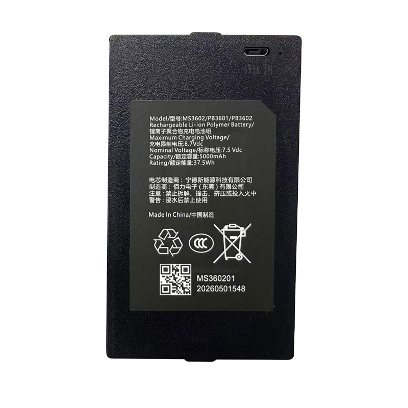 MS3602 5000mAh 7.5V Li-ion Polymer replacement battery for smart locks compatible with BL3601 PB3601 PB3602 PB3603, front view showing battery surface and connector
