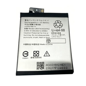 UBATIA303AFN2 3130mAh 3.85V Li-ion Polymer replacement battery for Sharp AQUOS Zero 2 SHV47, front view showing battery surface and small 2-pin connector