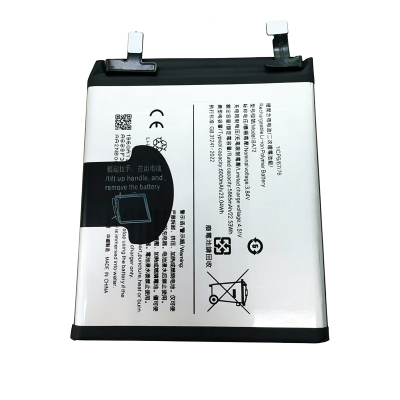 BA72 6000mAh 3.84V Li-ion Polymer replacement battery for Vivo X200 Pro, front view showing battery surface and small 2-pin connector