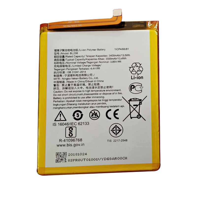 BL298 3500mAh 3.85V Li-ion Polymer replacement battery for Lenovo S5 Pro L58041 and S5 Pro GT L58091, front view showing battery surface and small 2-pin connector